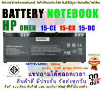 HP Battery แบตเตอรี่ SR04XL 15-CE 15-CB 15-CX 15-DC HP Omen 15-ce000 15-ce000ng 15-ce002ng Pavilion Power 15t-cb2000 917678-1B1 TPN-Q193 มี มอก. 2217-2548