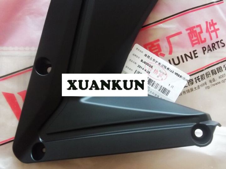 xuankun-bj600-bn600i-tnt600ด้านซ้ายและขวาของถังน้ำมันของเล่นเชื่อมต่อกันกระดาน