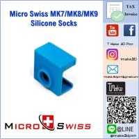 Micro Swiss MK7MK8MK9 Silicone Socks