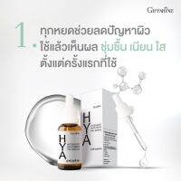 ?ส่งฟรี?พรี-ซีรั่ม ไฮยา อินเทนซีฟ ไวท์เทนนิ่ง พรี-ซีรั่ม หน้าเด็ก หน้าเด่ง หน้าใส ชุ่มชื่น แต่งหน้าง่าย