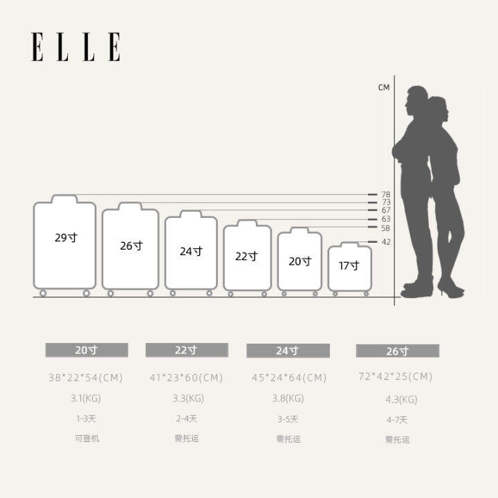 ELLE suitcase fashion universal wheel suitcase 20 inch small portable