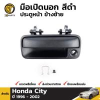 มือเปิดนอก ประตูหน้า ข้างซ้าย สีดำ สำหรับ Honda City ปี 1996 - 2002 ฮอนด้า ซิตี้ BDP6763_ARAI