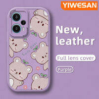 YIWESAN เคสสำหรับ F5 POCO การ์ตูนหมีน่ารักเคสใส่โทรศัพท์หนังหลังฝาปิดซิลิโคนนุ่มเลนส์กล้องถ่ายรูปเคสป้องกันแฟชั่นแบบรวมทุกอย่าง