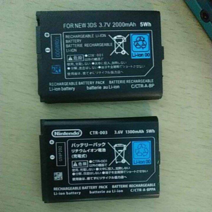 good Nintendo Old and New 3DS Regular Battery Pack CTR003 KTR003