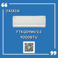 แอร์ไดกิ้น  ขนาด 9,200 BTU รุ่น FTKQ09WV2S/RKQ09WV2S ( Super Cool Series ) ใหม่ 2022 ระบบ Inverter **ราคาเฉพาะเครื่อง**