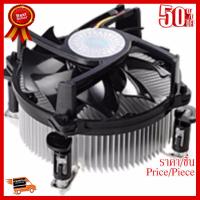 ✨✨#BEST SELLER Cooler Fan Heatsink CPU Socket 775 แกนทองแดง ##ที่ชาร์จ หูฟัง เคส Airpodss ลำโพง Wireless Bluetooth คอมพิวเตอร์ โทรศัพท์ USB ปลั๊ก เมาท์ HDMI สายคอมพิวเตอร์