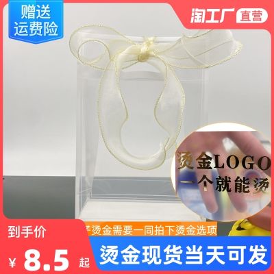 Three Eighth Goddess Festival gift bag gift bag pvc transparent handbag pp frosted gift with hand gift packaging bag customization 【MAY】