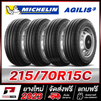 MICHELIN 215/70R15 ยางรถกระบะขอบ15 รุ่น AGILIS 3 จำนวน 4 เส้น (ยางใหม่ผลิตปี 2023)