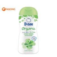 D-NEE แป้งเด็กเนื้อโลชั่น Organic (180ml.)