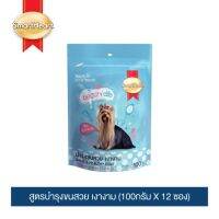 พลาดไม่ได้ สมาร์ทฮาร์ททรีต ขนมสุนัข สูตรขนสวย เงางาม 100กรัม X 12ซอง | SmartHeart Dog Treat - Shiny &amp; Healthy Coat(100g X 12)