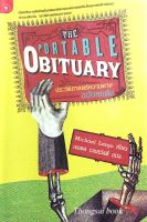 ประวัติศาสตร์ความตายฉบับคนดัง The Portable Obituary by Michael Largo นพดล เวชสวัสดิ์ แปล