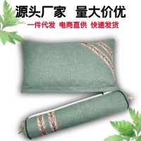 Linen wormwood pillow mugwort cylindrical cervical spine conjoined pillow special cylindrical pillow for cervical spine manufacturer wholesales mugwort pillow pillows