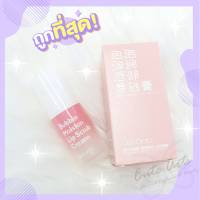 ? สครับปากแบบฟองนุ่ม GECOMO ขนาด12g. สครับปาก แบบฟอง Bubble Moisten Lip Scrub Cream