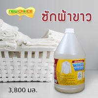 น้ำยาซักผ้าขาว White Wash 3,800 มล.