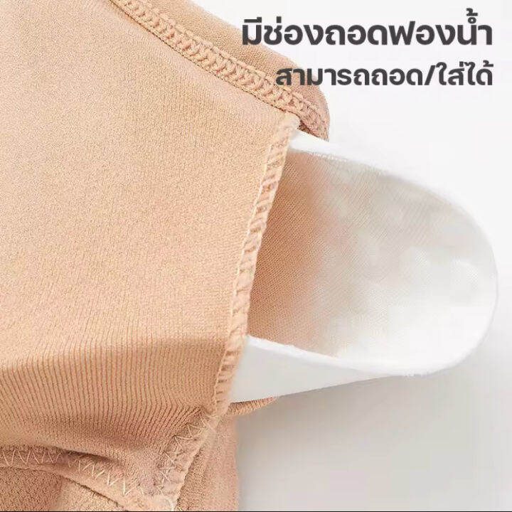 กทม-ผู้หญิงส่วนบนดัน-bra-ชุดชั้นในชุดชั้นในออกกำลังกายฝ้าย-camis-bralette-เสื้อยกทรงไร้สายกีฬา-top-ชุดชั้นใน-lbb201