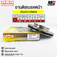 ?พร้อมส่ง?จานดิสเบรคหน้า NTN  ISUZU DMAX รหัสIU24-3502