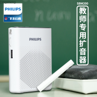 Dingsheng เครื่องขยายเสียง Philips แอมป์ผึ้ง Sbm200ขนาดเล็กสำหรับครูกลางแจ้งขนาดกะทัดรัดและพกพาได้