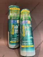 [ของแท้/พร้อมส่ง] Hada Labo Blemish &amp; Control Hydrating Lotion 170ml.