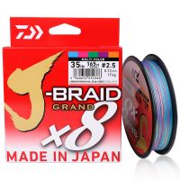 （A Decent035）DAIWA Original Fishing Line Multicolor New J-BRAID GRAND Braided PE 8 Japan 150M 300M