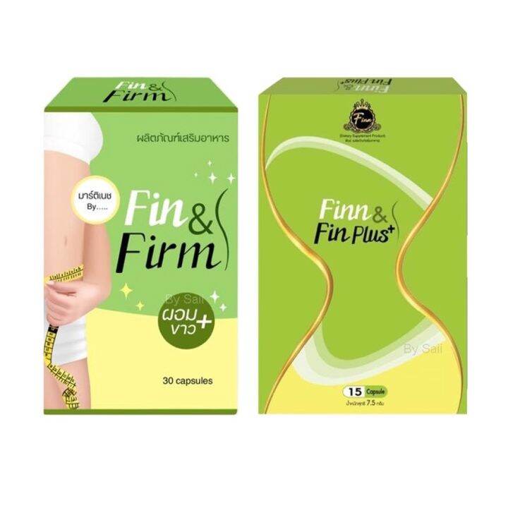 ส่งฟรี-2-กล่อง-ฟิน-แอนด์-เฟิร์ม-fin-amp-firm-มี-2ขนาด-finn-ฟินน์