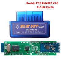 PCB คู่มินิ ELM327 V1.5บลูทูธ3.0 5.0เครื่องมือวิเคราะห์อัตโนมัติที่มี PIC18F25K80 OBD2O bdii สำหรับ Android iOS รถรหัสสแกนเนอร์