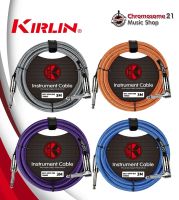 สายแจ็ค KIRLIN IWCC-202PN 3M ป้องกันสัญญาณรบกวน แบบหัวตรง-งอ