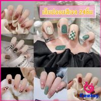 CeeJay เล็บปลอม พลอยเทียม 3D พร้อมหินฝังเพชรเทียม และกาว  DIY Nail Kits