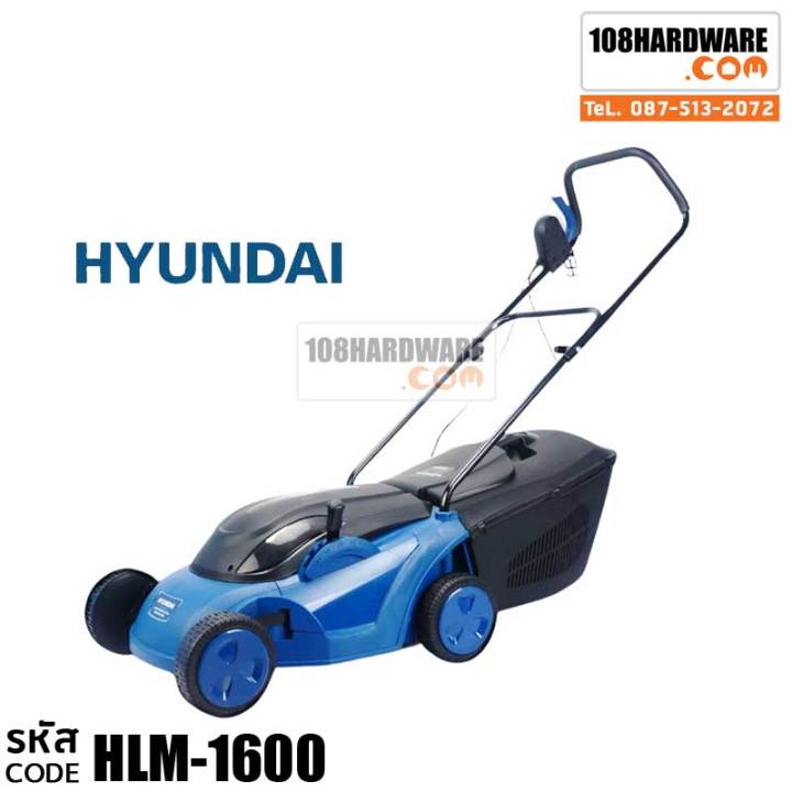 hyundai-รถเข็นตัดหญ้าไฟฟ้า-รุ่น-hlm-1600-1600-วัตต์-มอเตอร์-brushless-ปรับได้-5-ระดับ-คันโยกมีปุ่มเซฟตี้