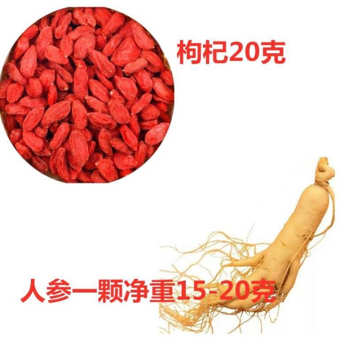 changbai-ส่วนผสมไวน์สำหรับทำภูเขาโสมเขากวางเขากวางเห็ดหลินจือ-lucidum-wolfberry-maca-โสมทำไวน์