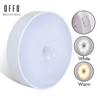 Offo (LS7 ไฟเซ็นเซอร์) โคมไฟ LED ไร้สาย ชาร์จ USB เซนเซอร์ตรวจจับเคลื่อนไหว Motion Auto Sensor Light