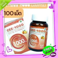 Free and Fast Delivery  1000 mg Cee 1000 mg 100 seeds, white round, tea glass bottle