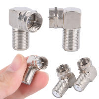 2pcs 90 Degree TV Aerial Antenna Plug Connector Right Angle Adapter Plug To Socket Coax Cable F-Type Male to Female LED Strip Lighting