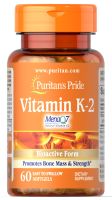 puritan Vitamin K-2 (MenaQ7) 50 mcg 60 Softgels พร้อมส่ง