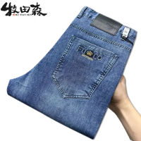 Fast Shipping High -End New Products 2023 Summer Thin MenS Jeans Middle Youth Super Soft Light Skin Straight Trousers