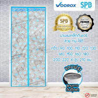 ม่านประตูกันแอร์แม่เหล็ก SPB ลายดอกไม้ ม่านกันแอร์ ม่านกันแอร์ออก Magnetic Screen Door ติดตั้งง่าย แถมฟรี‼ เทปตีนตุ๊กแก