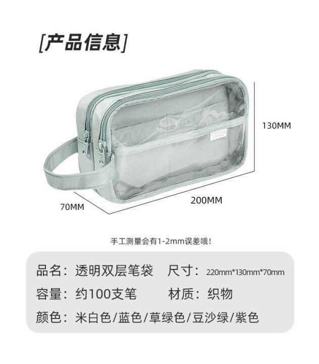 5-layer-super-large-capacity-transparent-pencil-case-primary-school-students-simple-japanese-ins-style-high-looking-high-school-girls-pencil-case-junior-middle-school-children-stationery-case-simple-s