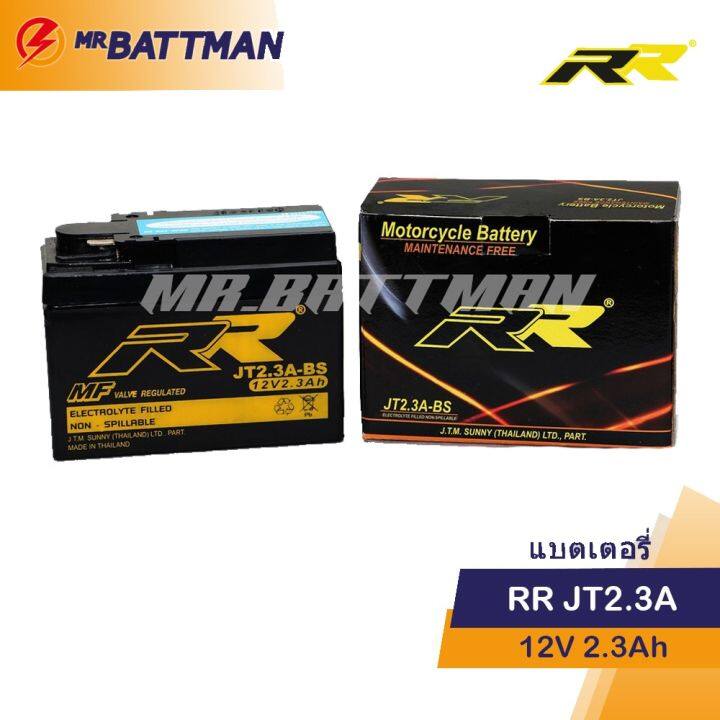 โปรโมชั่น-แบตเตอร์รี่รถป๊อบ-rr-jt2-3a-bs-แบตเตอรี่แห้ง-พร้อมใช้-ราคาถูก-อะไหล่-แต่ง-มอเตอร์ไซค์-อุปกรณ์-แต่ง-รถ-มอเตอร์ไซค์-อะไหล่-รถ-มอ-ไซ-ค์-อะไหล่-จักรยานยนต์