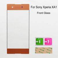 【Hot-Selling】 Fufan Product แผงหน้าจอกระจกด้านหน้าด้านนอก Xa1 Xperia (ไม่มีหน้าจอสัมผัส Lcd) G3116 G3121 G3112 G3123 G3125