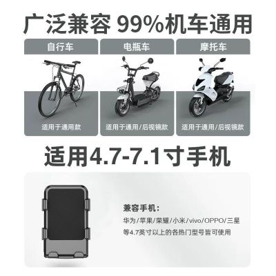 --sjzj238805✱ Carry an umbrella the motorcycle electric car phone stents navigation is prevented bask in waterproof shockproof take-out rider bicycle stand