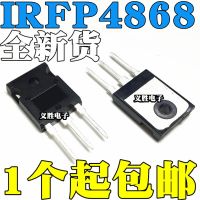 New and original IRFP4868 IRFP4868PBF MOS  Field effect tube TO247 70A 300V Inverter power MOS field effect tube, n-channel MOSF