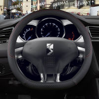 for Citroen DS3 DS 3 Racing Cabrio Car Steering Wheel Cover PU Leather Non-slip Auto Accessories