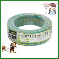 สายไฟ THW IEC01 RANZZ 1x1.5 ตร.มม. 100 ม. สีเขียว/สีเหลืองELECTRICAL WIRE THW IEC01 RANZZ 1X1.5SQ.MM 100M GREEN/YELLOW **สามารถออกใบกำกับภาษีได้ค่ะ**