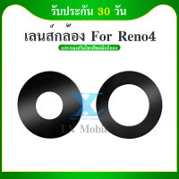 เลนส์กล้อง , เลนส์กระจก , กระจกเลนส์ Oppo Reno4 (สีดำ)