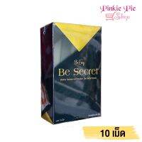 ยาลดนางบี Be Secret by บีอีซีแบรนด์ 10 เม็ด