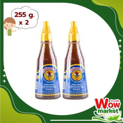 Vetchapong Honey Syrup 255 cc. x 2 : เวชพงศ์ น้ำผึ้ง 255 มล. x 2 ขวด