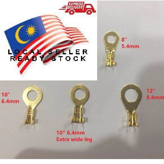 8" 10" 12" Ring Terminal Clip 0.5mm Thick Brass Wire Connector