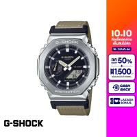 CASIO นาฬิกาข้อมือผู้ชาย G-SHOCK MID-TIER รุ่น GM-2100C-5ADR สายผ้า สีน้ำตาล