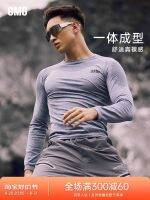 △ OMG sports fitness clothes training clothes long-sleeved tights high elastic autumn and winter bottoming moisture-wicking breathable