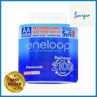 ถ่านชาร์จ PANASONIC AA ENELOOP 3MCCE แพ็ค 2 ก้อน สีขาวRECHARGEABLE BATTERY PANASONIC ENELOOP 3MCCE AA PACK 2 WHITE **สอบถามเพิ่มเติมได้จ้า**