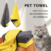 Super Thick Pet towels for dogs and cats absorbent towels Golden Retriever bath towels extra large quick-drying towels